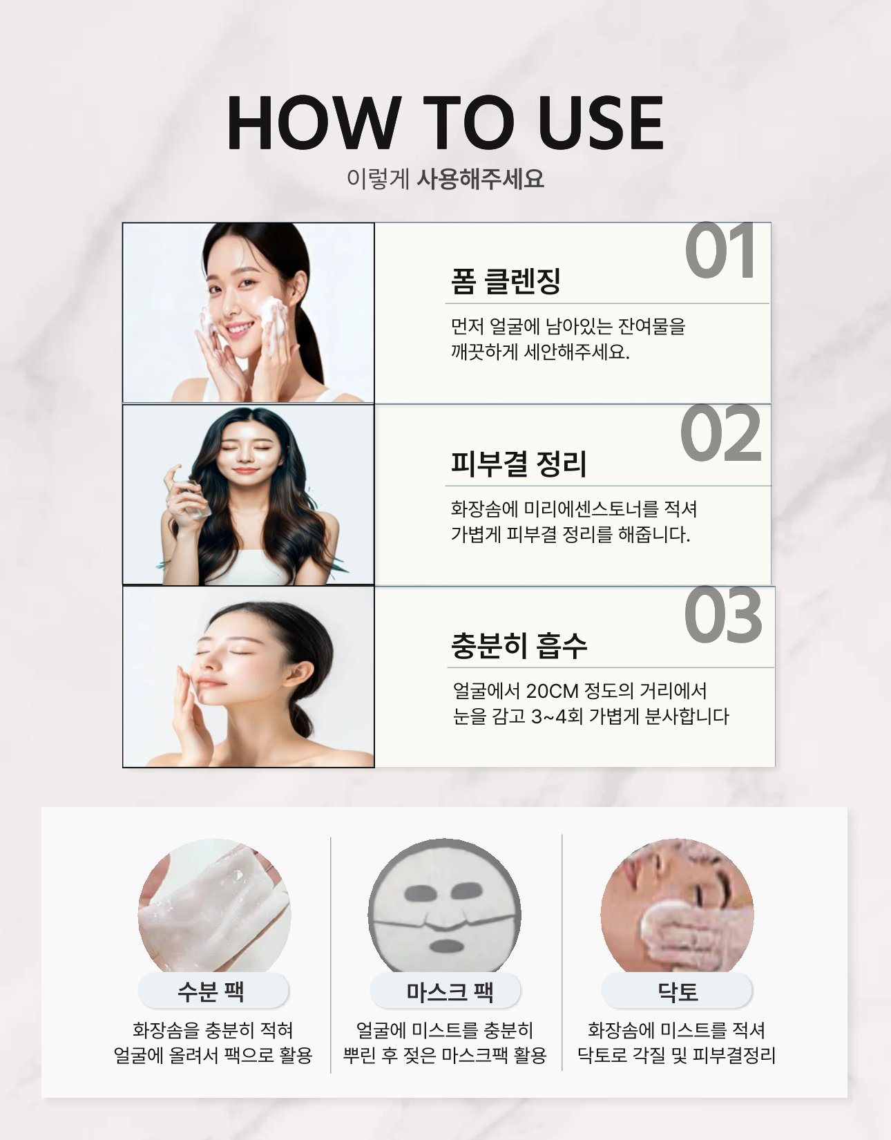 끄레뷰 알로에 미스트(녹색) 3개