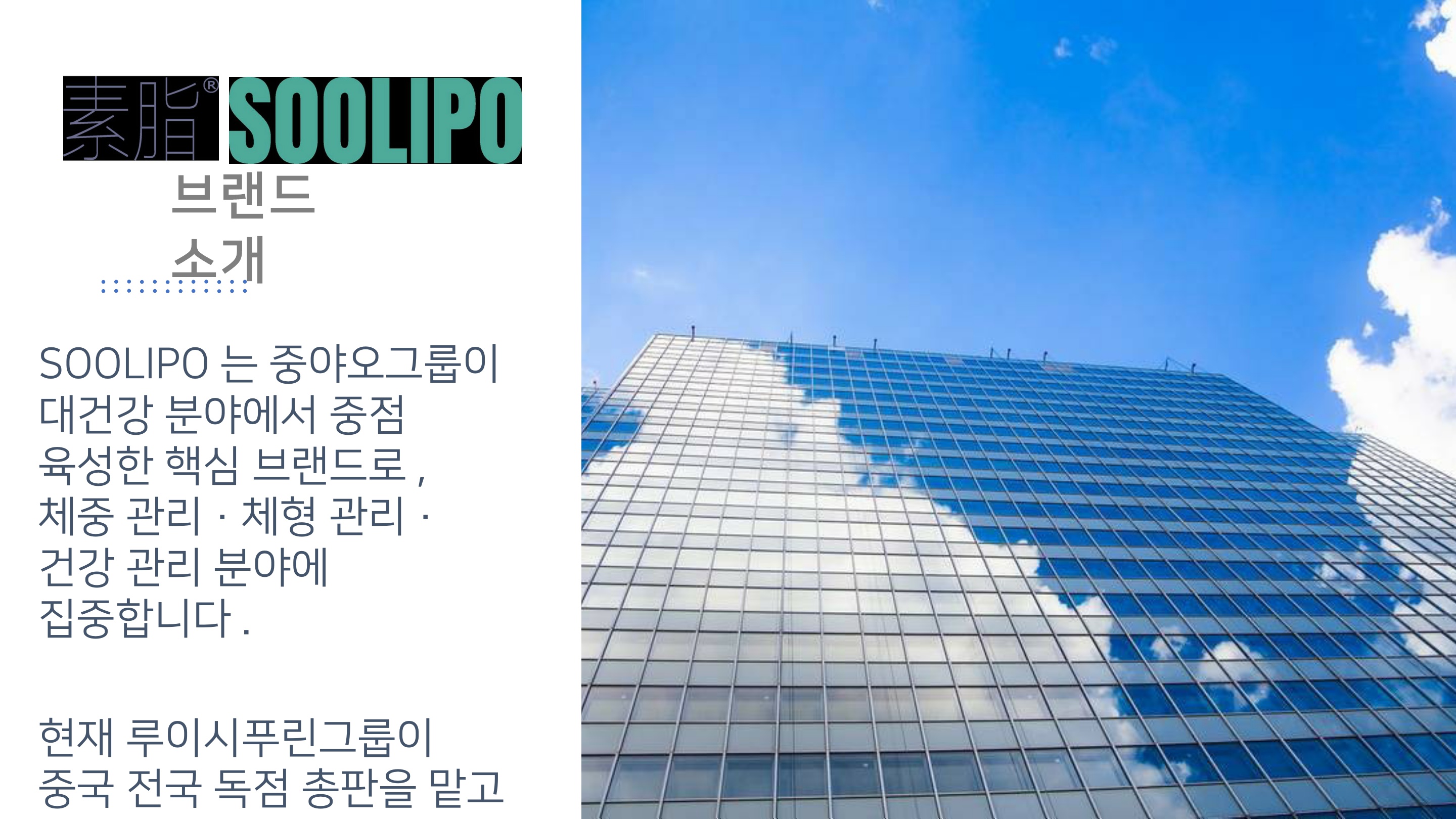 [해외직구] 솔리포 1주일 분
