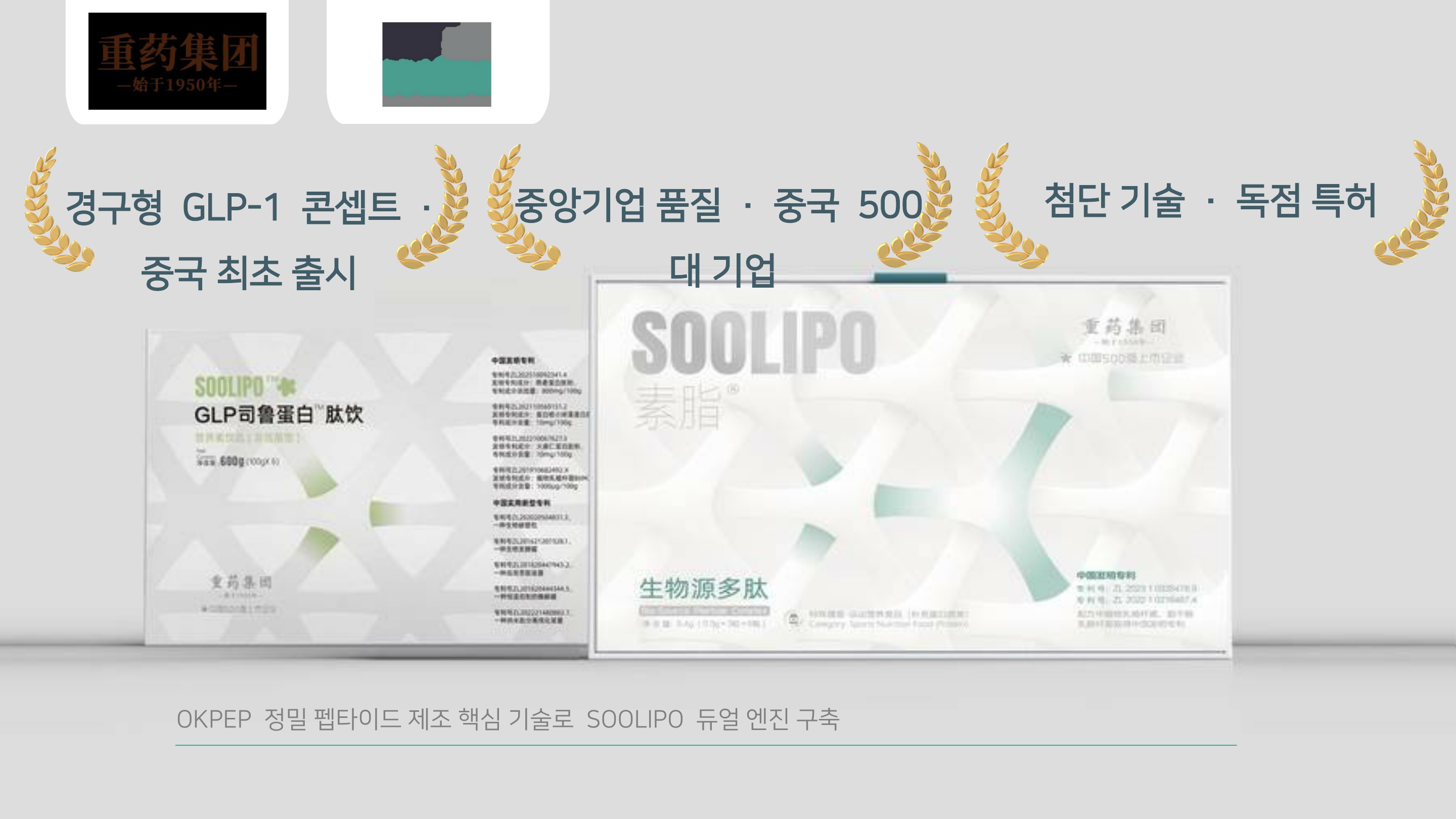 [해외직구] 솔리포 1주일 분
