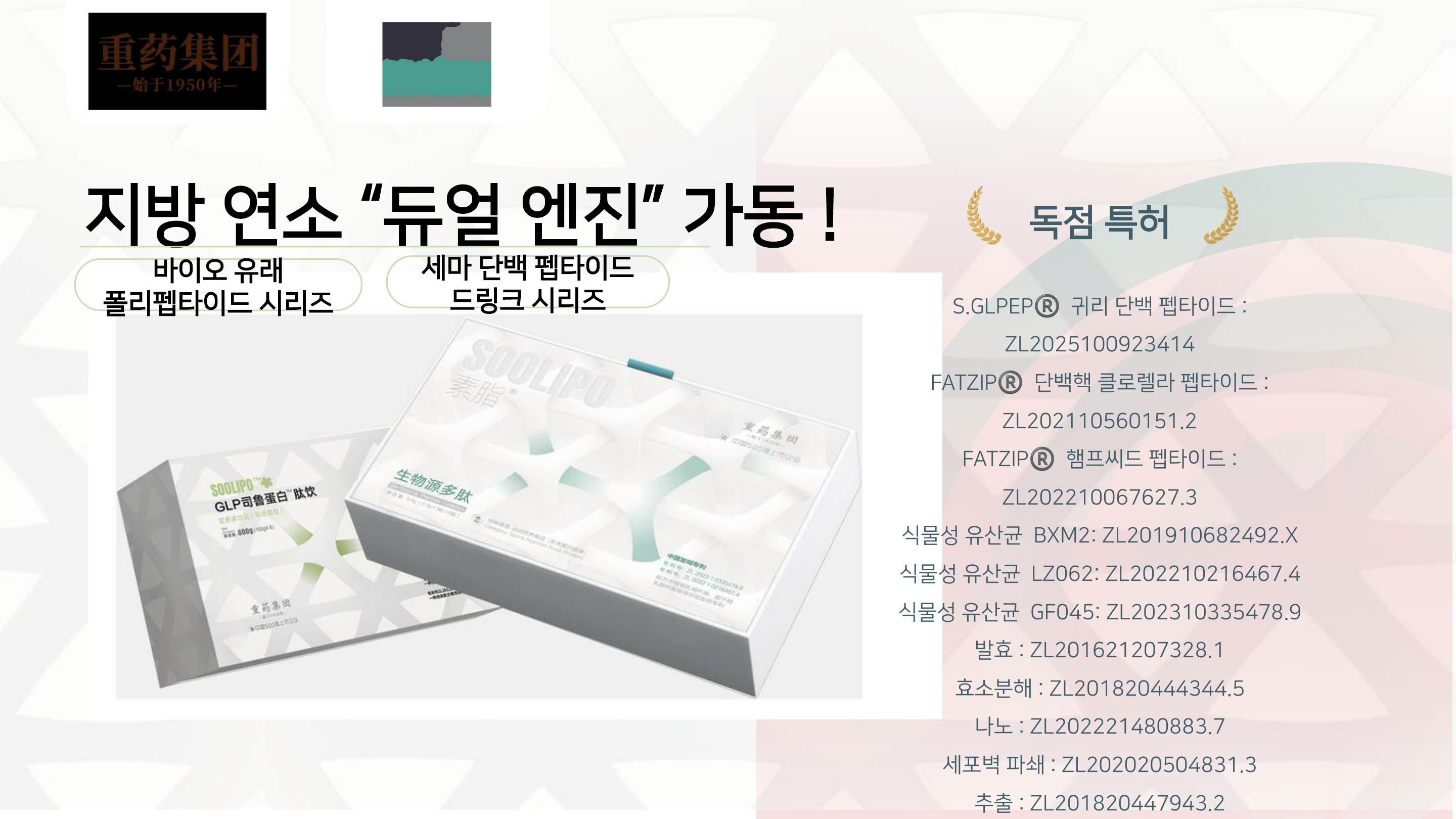 [해외직구] 솔리포 1주일 분