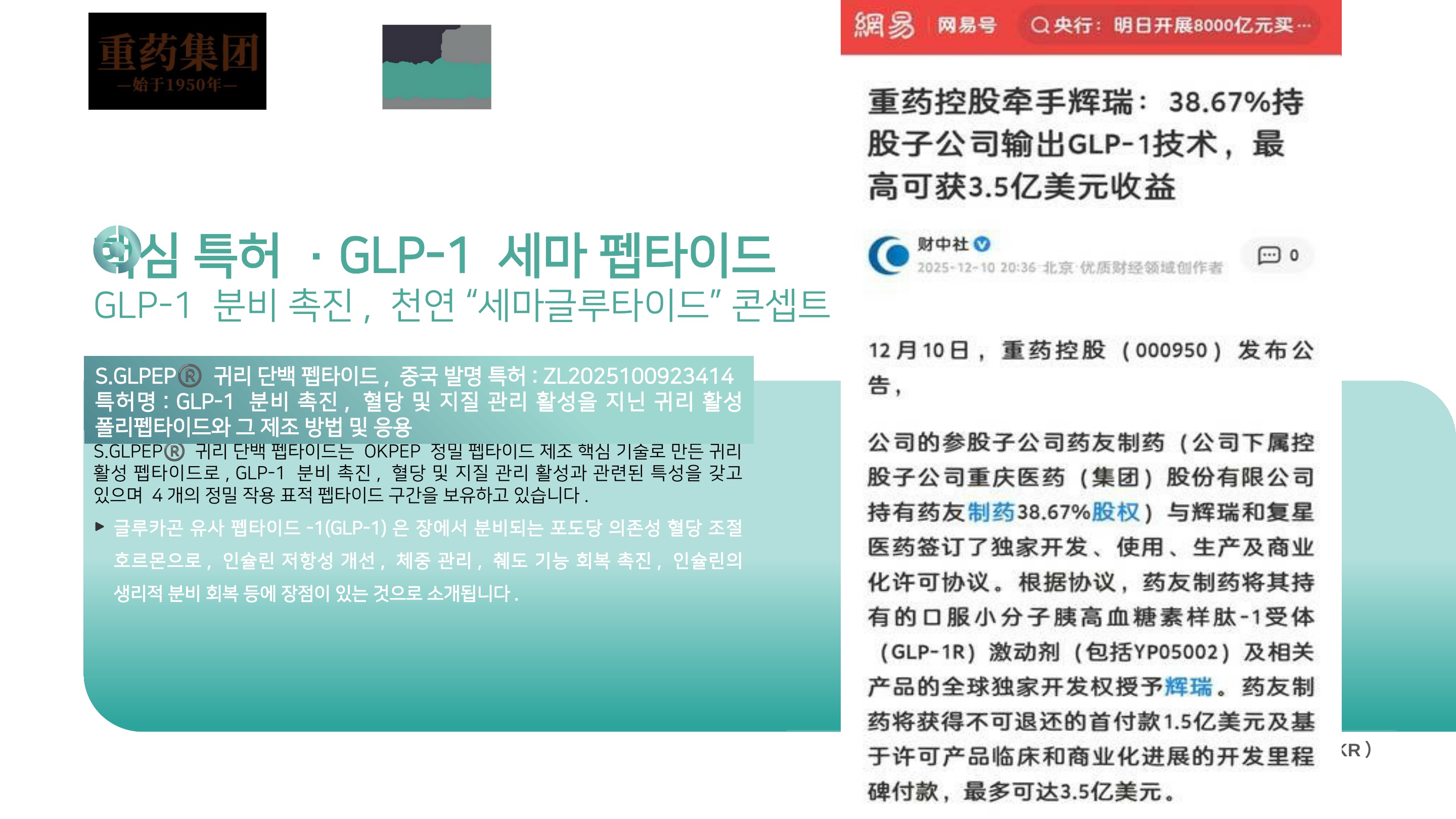 [해외직구] 솔리포 1주일 분