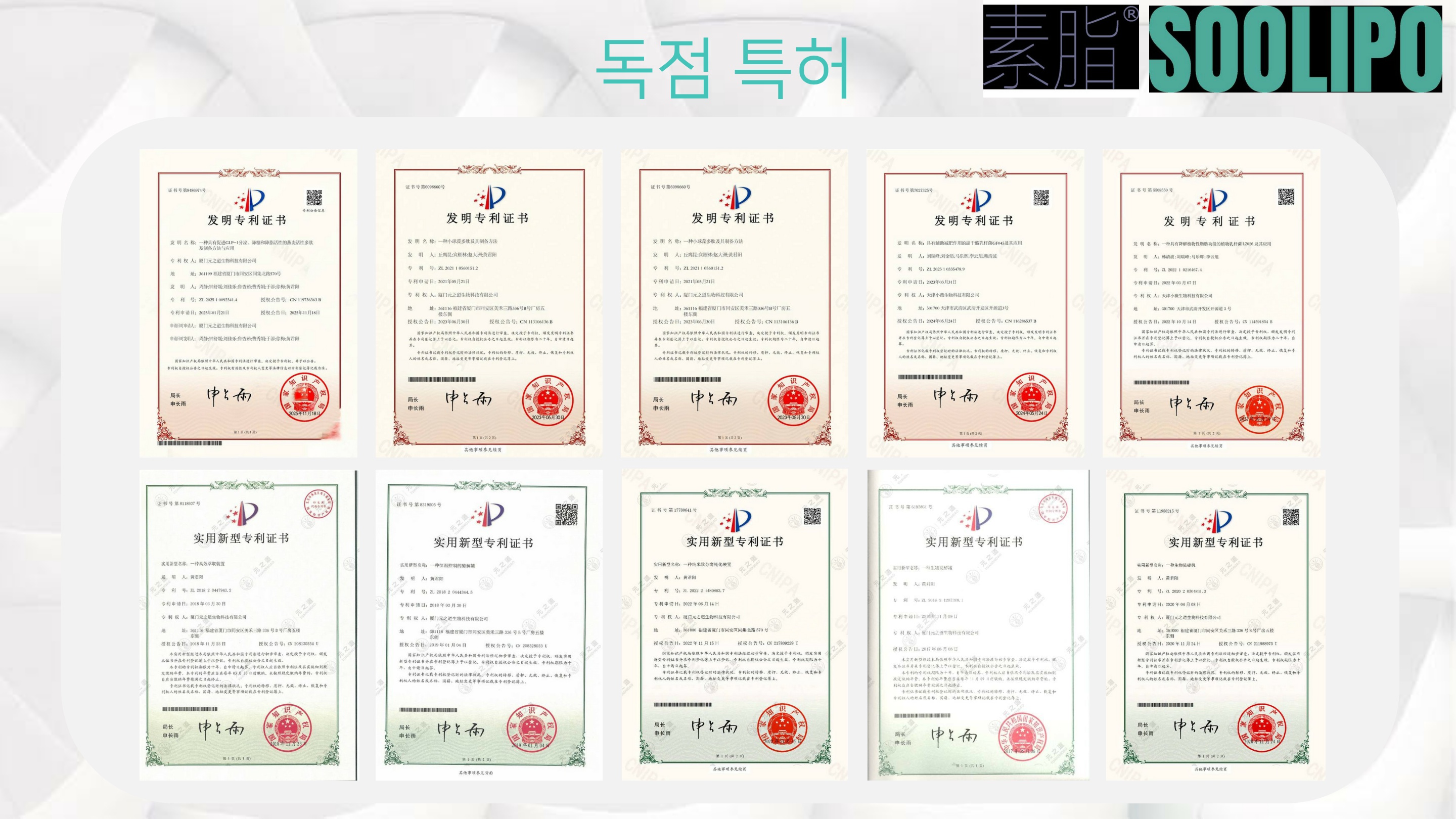 [해외직구] 솔리포 1주일 분