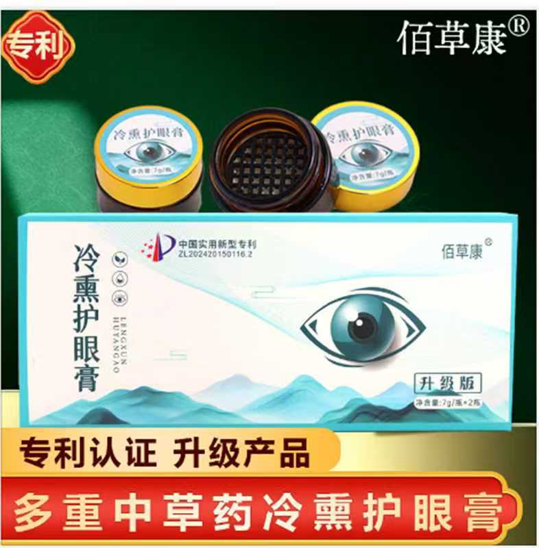  [멤버쉽][해외직구] 콜라겐펩타이드 A+B음료 6세트( 12박스)+아이테라피 15세트