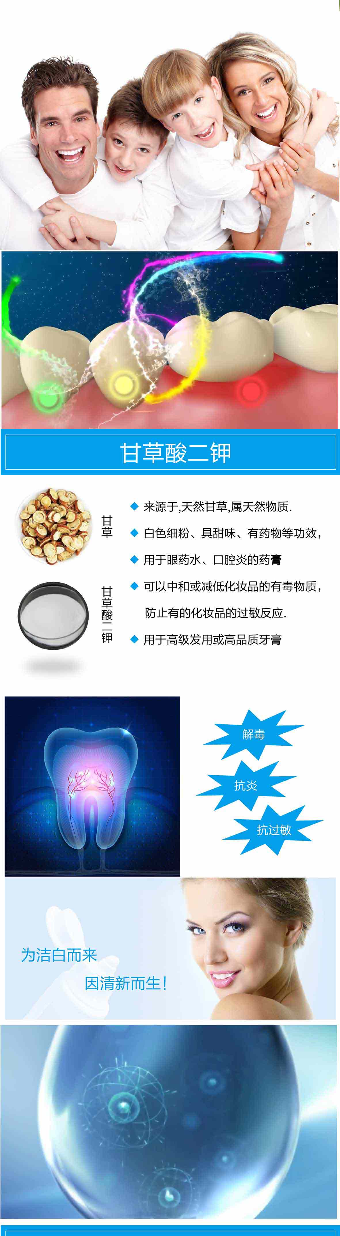 [해외직구]애생활 천연해조치약 120g 2개