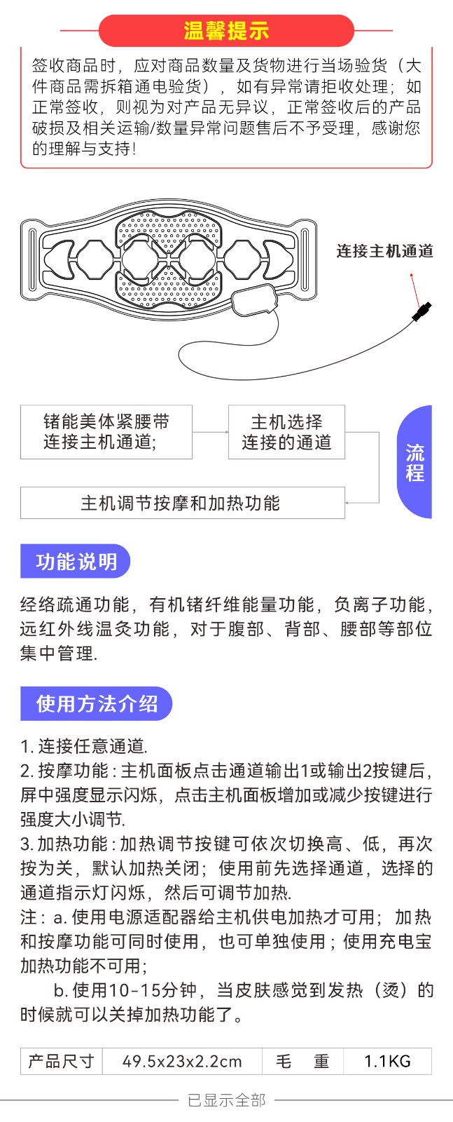 [S해외659] 경락 마사지 부속품 (허리 패드) 