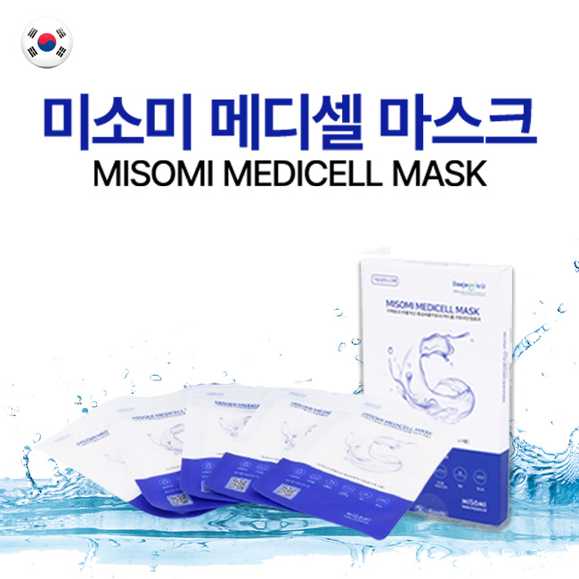 [한국/국내] MISOME 메디셀 기능성 마스크팩 1박스(5개입)