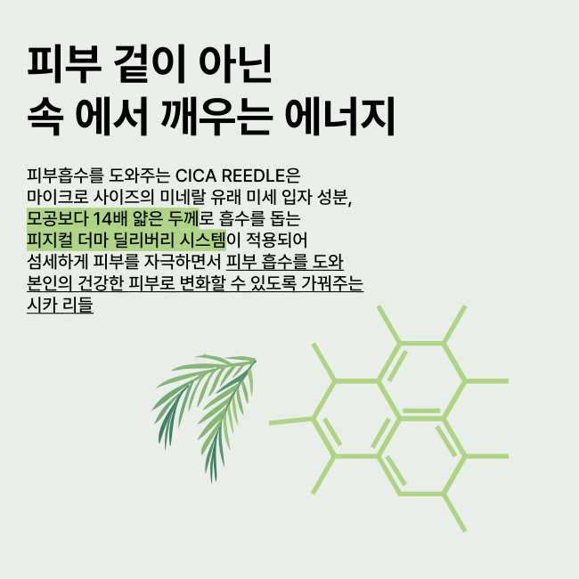 VT 리들샷300 2스텝 컨디셔닝 마스크 1매