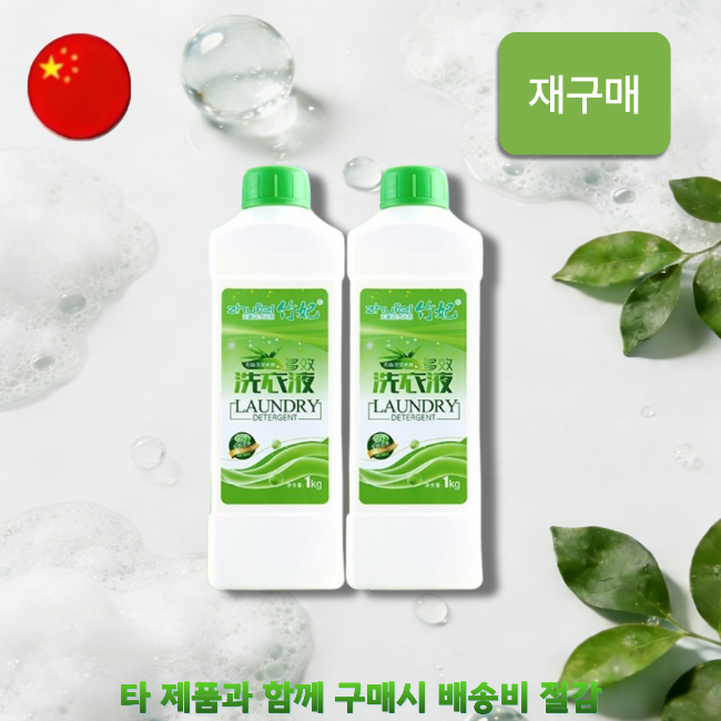 [해외직구] 세탁세제  1kg 2개