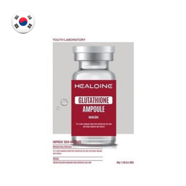 HEALOINE 글루타티온 앰플 마스크 10입