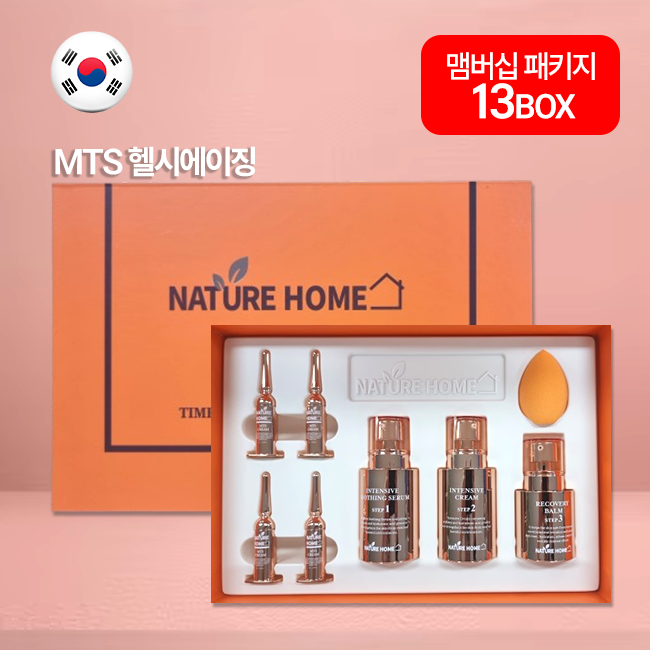 [한국/가맹몰멤버쉽] NATUREHOME MTS헬시에이징 타임레스 스킨케어 프로그램 13세트