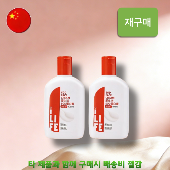 [해외직구] 애생활 sod 항산화 크림 2개