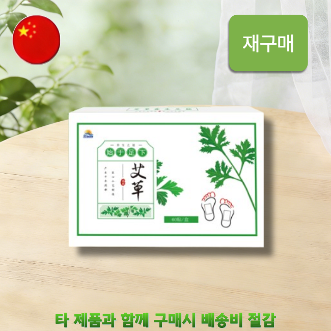  [재구매] [해외직구] 수면발팩 1박스(2팩X30봉)