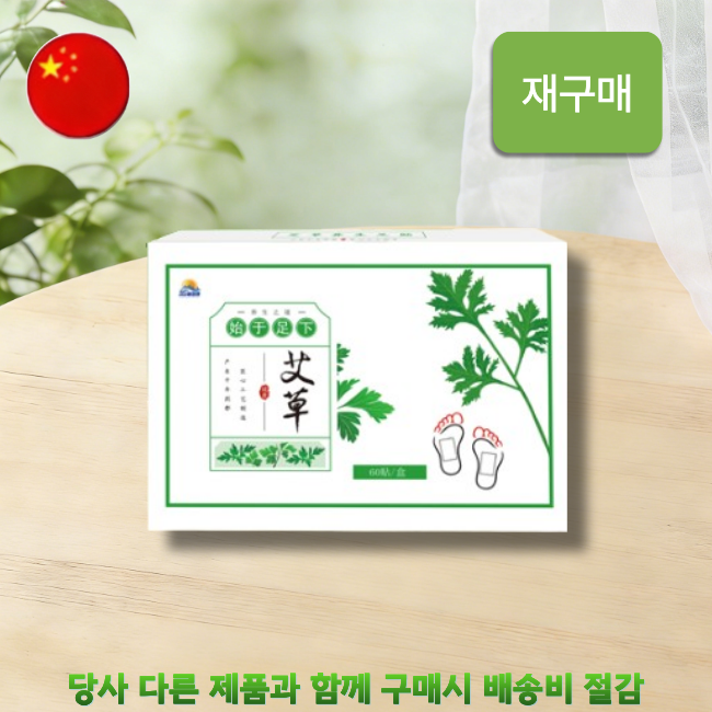  [재구매] [해외직구] 수면발팩 1박스(2팩X30봉)