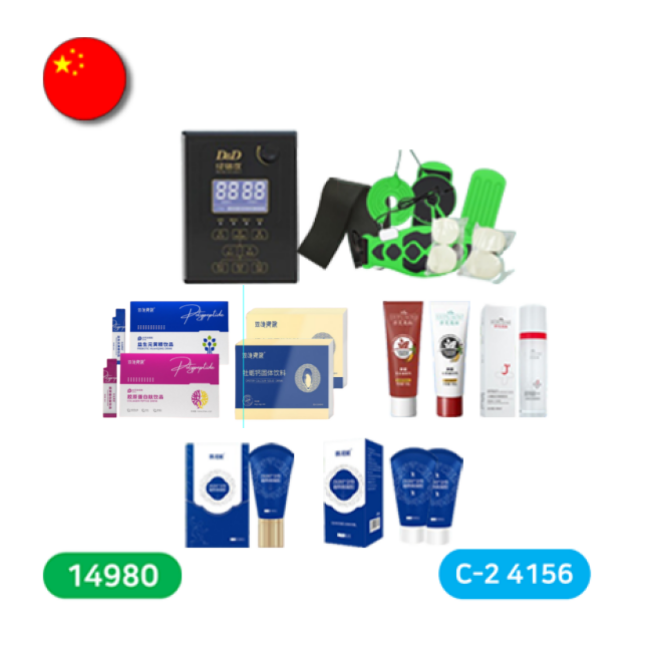 [C-2 4156 ][해외직구] 경락마사지풀세트 (2,900,000)(세금포함)+콜라겐펩타이드음료 A+B/용충초+굴칼슘/ 마사지젤 /마사지젤리필 /미스트 /마사지크림(195.000