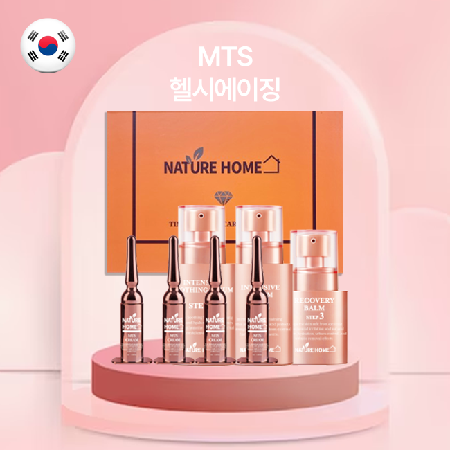 [한국/자연가] NATUREHOME MTS헬시에이징 타임레스 스킨케어 프로그램 1세트