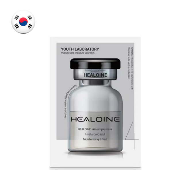 HEALOINE 보습앰플 마스크 10입