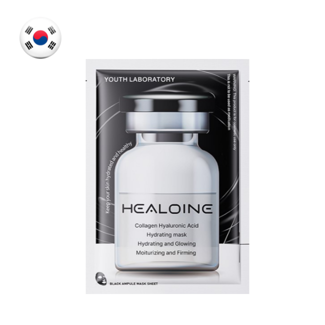 HEALOINE 콜라겐 히알루론산 마스크 10입