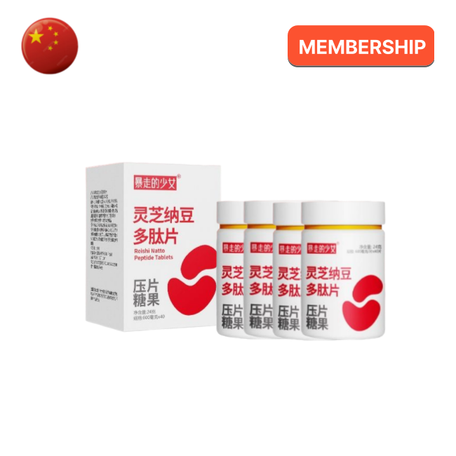 [해외직구] 적두 나또  KINASE  4박스 (1BOX=20g(0.5gX40개)) 