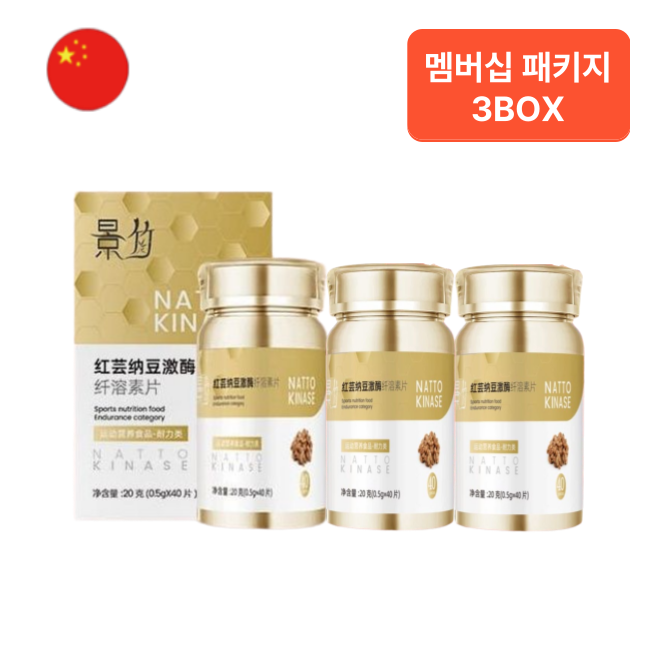 [해외직구] 적두 나또  KINASE  3박스 (1BOX=20g(0.5gX40개)) 