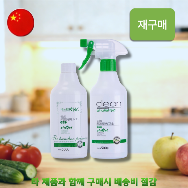 [해외직구] 자연가 과일·야채 세정제  1세트 (500gX2개)