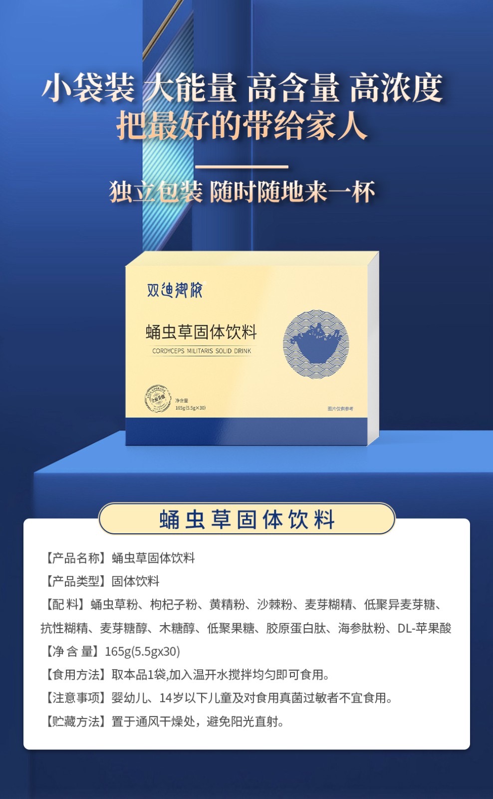 [수입/국내] 콜라겐펩타이드 A+B음료 총60박스 (4,565,000) + [해외직구]경락기1개(2,900,000)(세금포함)+펩타이드/용+굴/ 젤 /미스트 등(195,000)