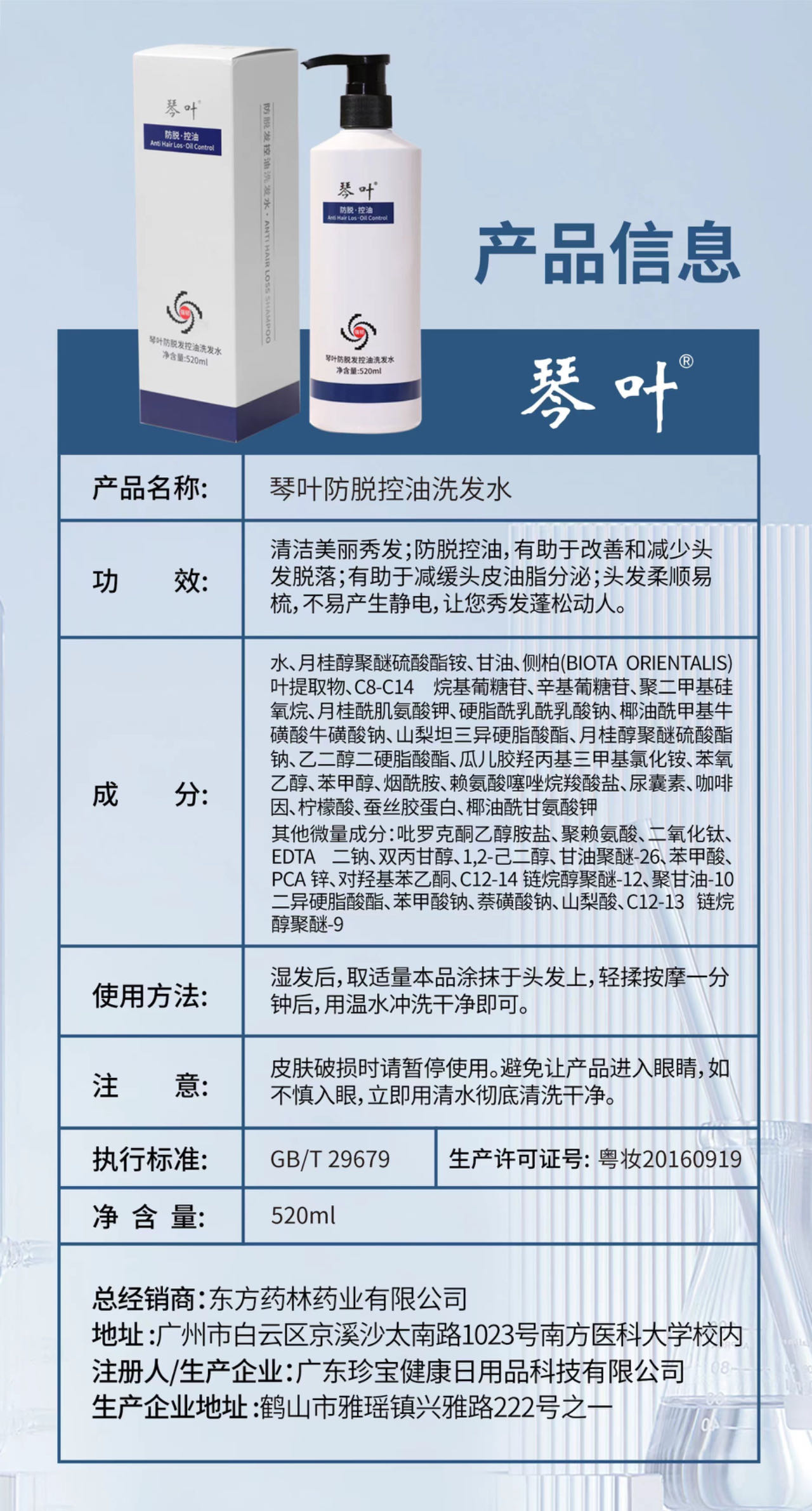  [해외 직구] 실크탈모방지 샴푸 2개