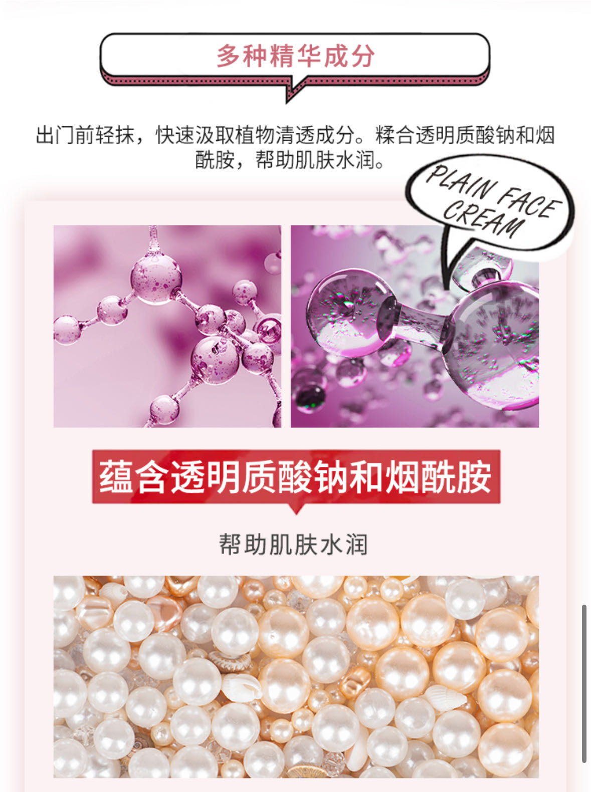 [복사] [해외직구] 애생활 미백톤업 크림