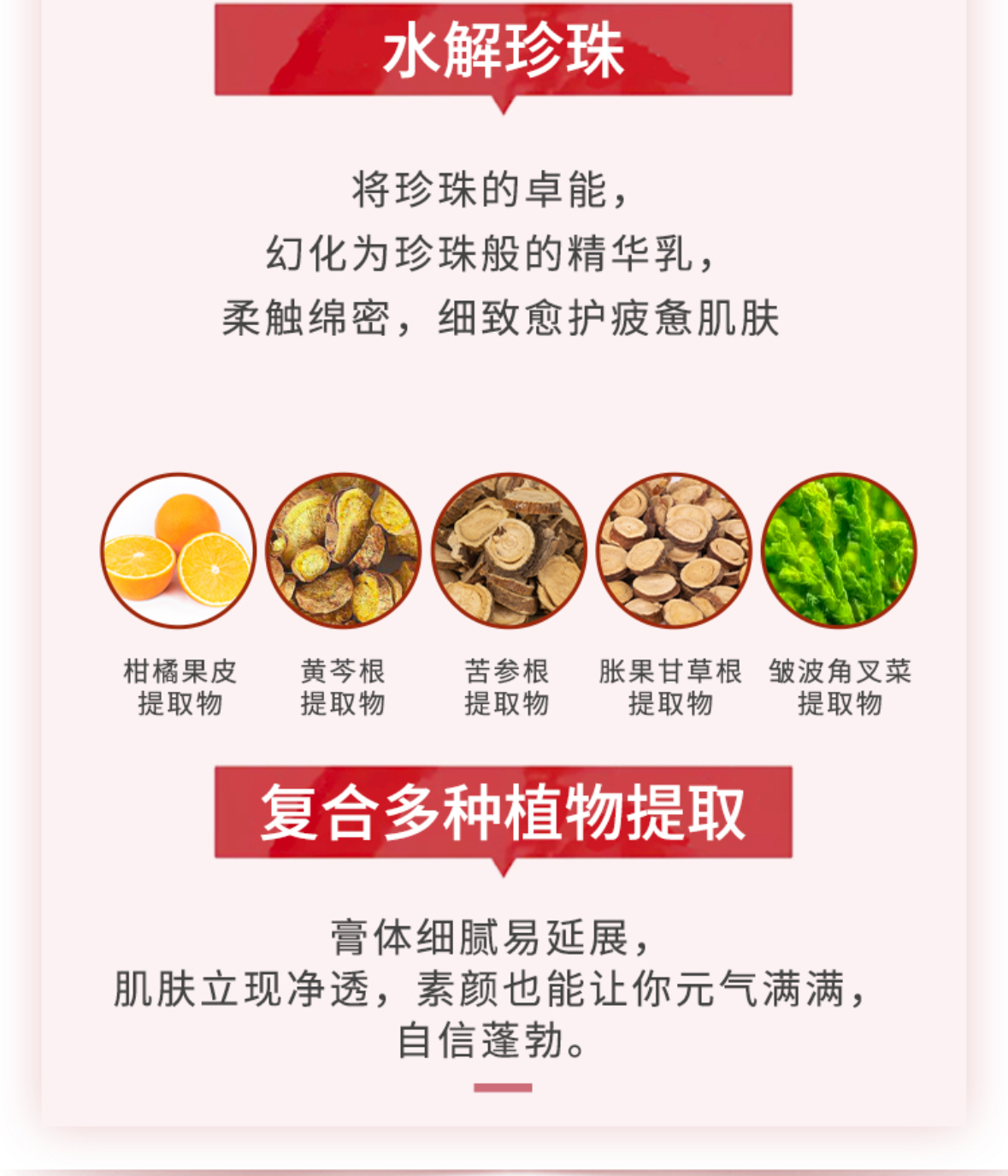 [복사] [해외직구] 애생활 미백톤업 크림