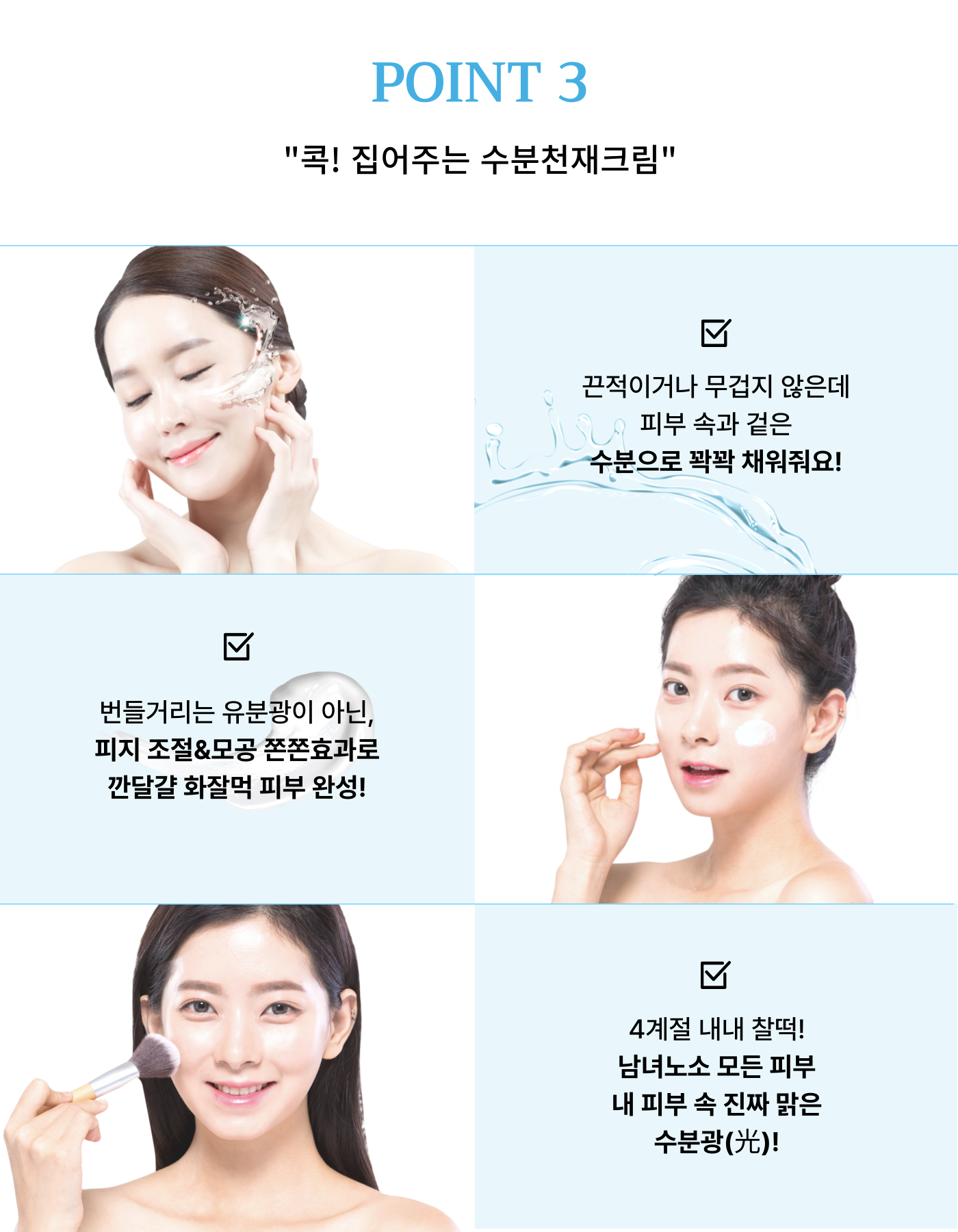 [수분천재크림] 에스네이처 아쿠아 스쿠알란 수분크림 60ml 기획 (60ml+30ml)