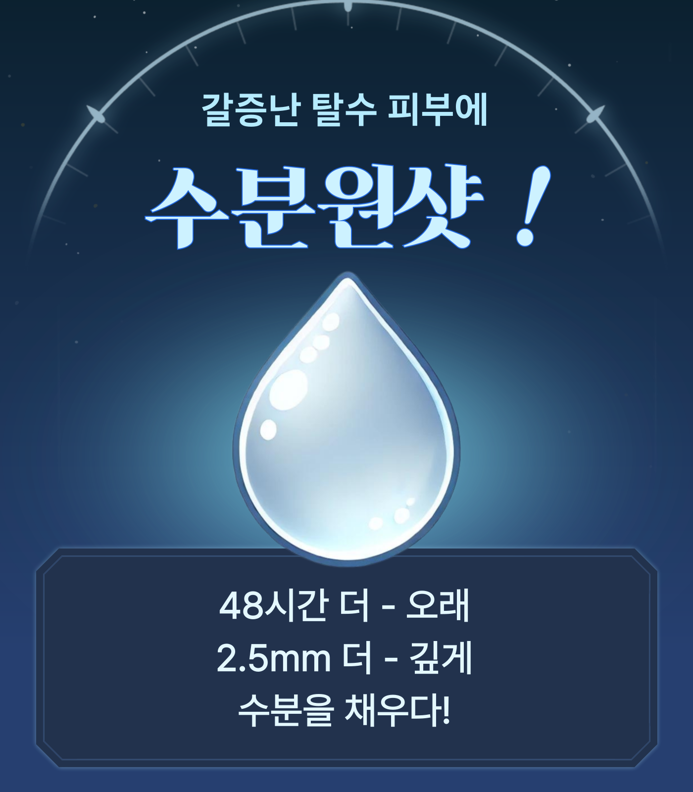 numbuz:n 6번 푹잠 마스크팩 세럼 50ml