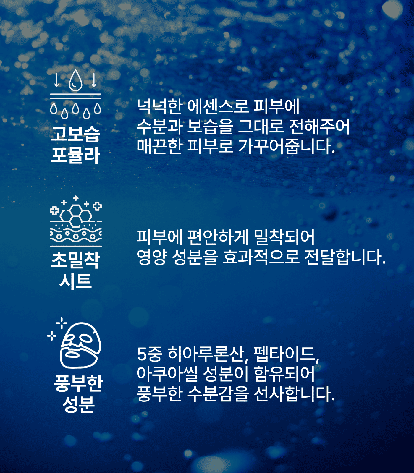 JMsolution 물광 에스오에스 링거 마스크 10매