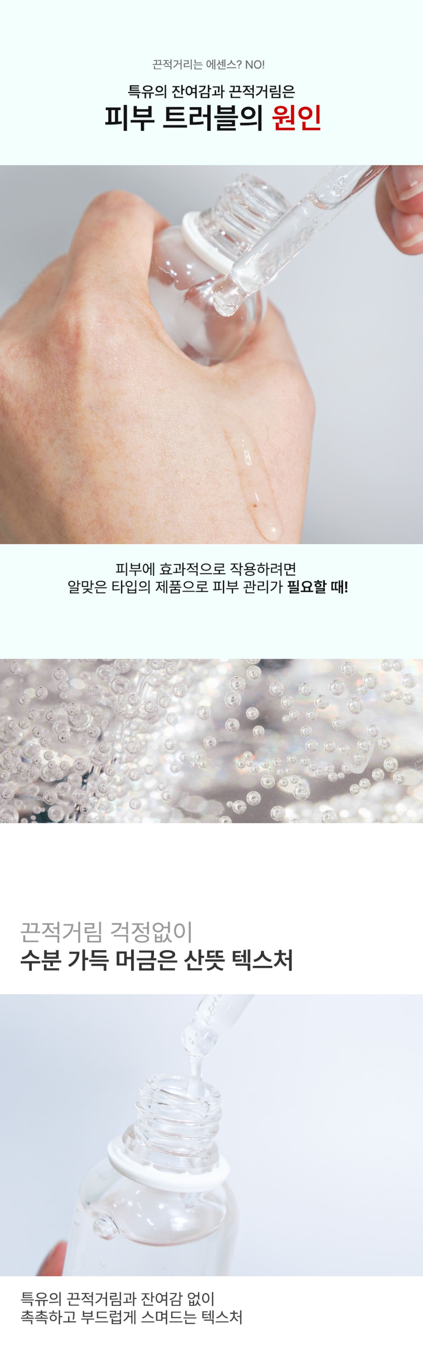 와티 포 스킨 콜라겐 에센스 마이크로샷 100, 30ml