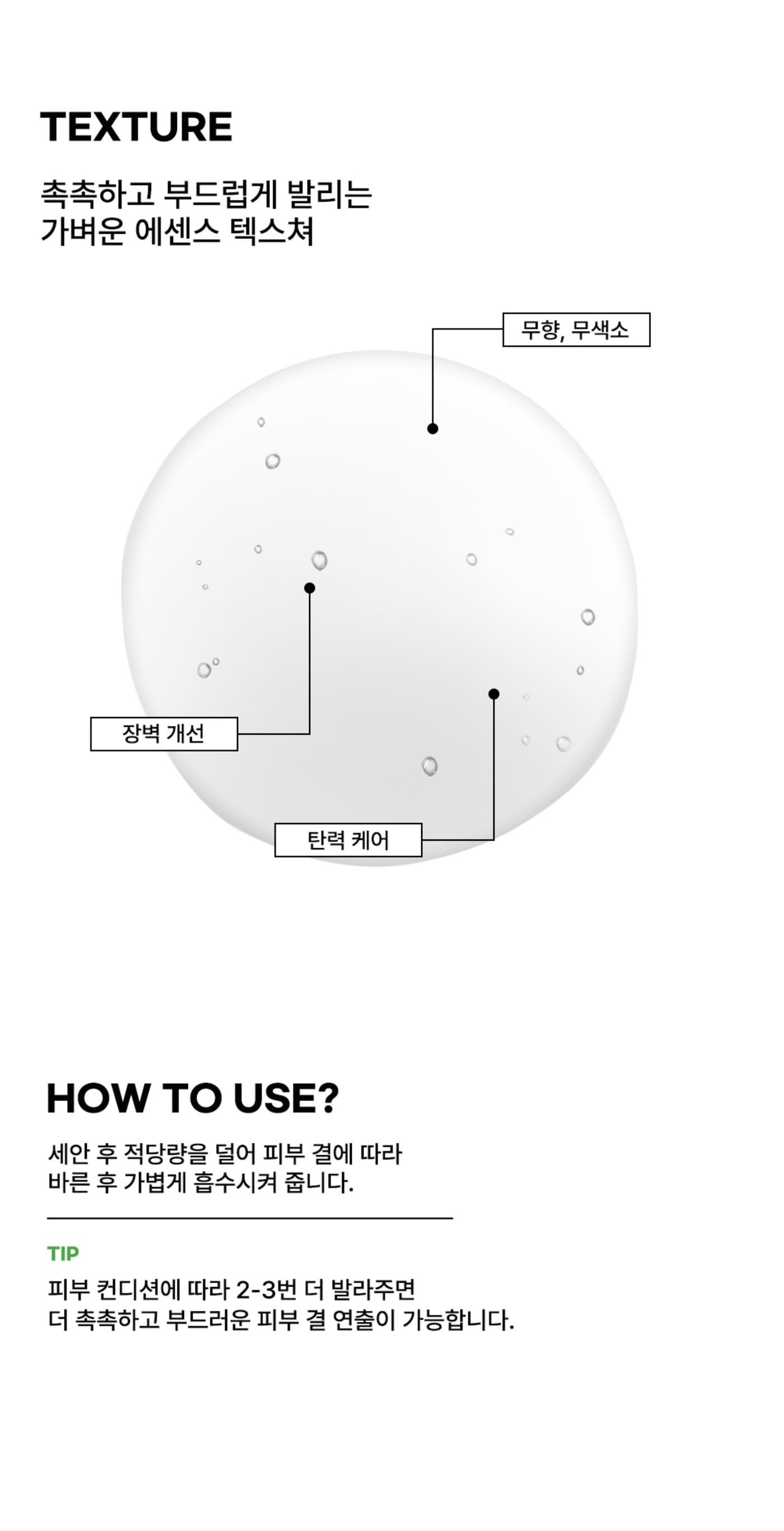 와티 포 스킨 PDRN+바이옴 에센스 마이크로샷 100, 30ml