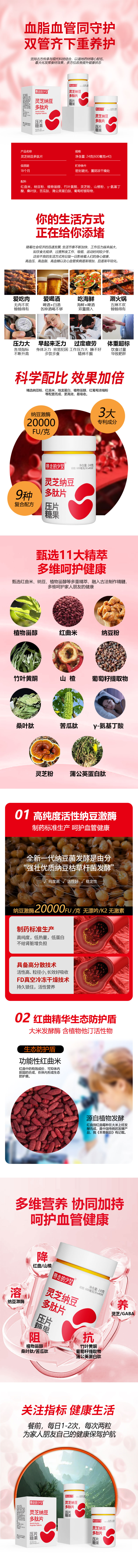 [해외직구] 적두 나또  KINASE  4박스 (1BOX=20g(0.5gX40개)) 